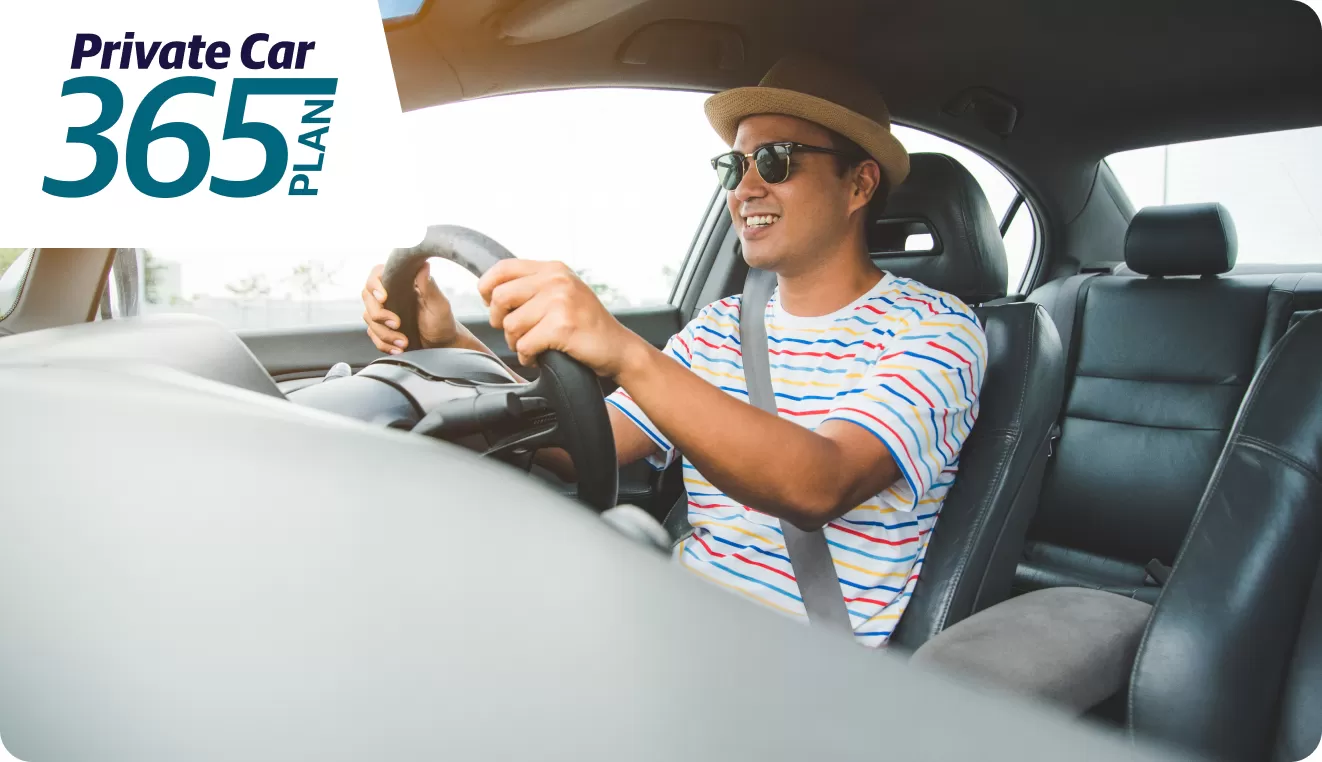 Private Car 365 Plan Product Overview
